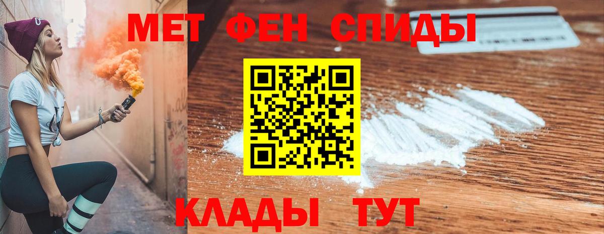 Амфетамин 97% Моршанск