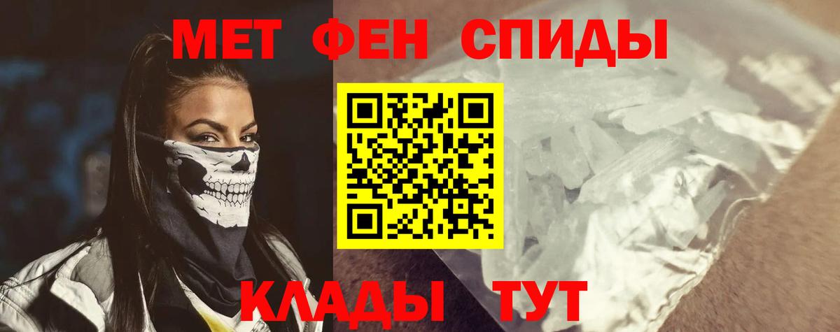 АМФ VHQ  АМФ  Моршанск  Вход с VPN 
