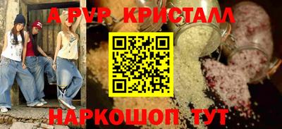 трава Изобильный