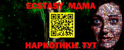 ПСИЛОЦИБИНОВЫЕ ГРИБЫ Ипатово