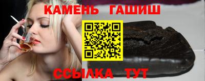 ПСИЛОЦИБИНОВЫЕ ГРИБЫ Ипатово