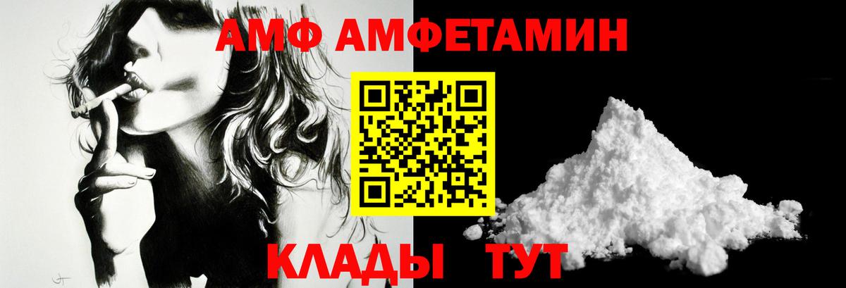 Моршанск  Метамфетамин пудра  Вход с VPN  Метамфетамин пудра 