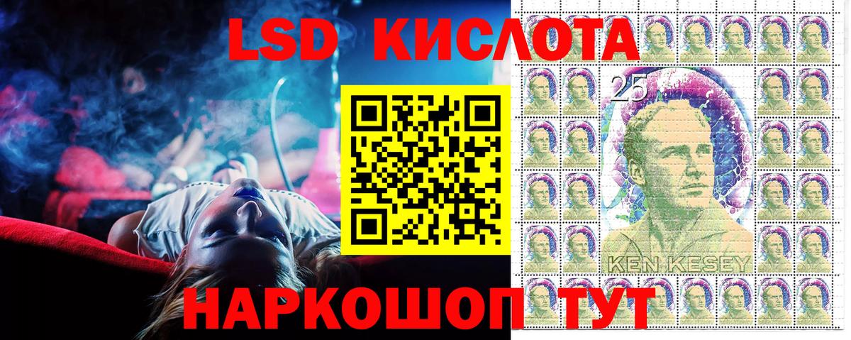 Марки NBOMe 1500мкг  Вход с VPN  Моршанск  Марки NBOMe 1500мкг 