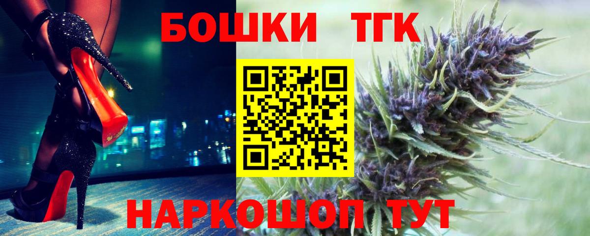 Канабис OG Kush  Бошки Шишки MAZAR  Моршанск  Бошки марихуана OG Kush  Вход с VPN 